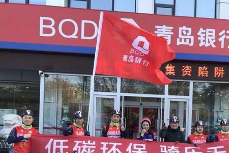 青岛有哪些单车俱乐部