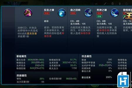 泽丽技能加点顺序