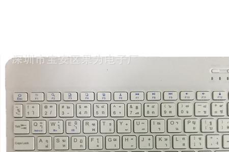 法文键盘和英文键盘的区别