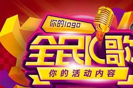 全民k歌分成比例是多少