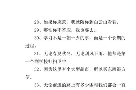 灯火通宵造句六年级