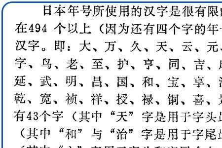 和可以意思相近的字