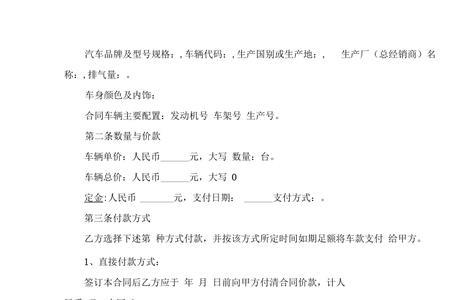 汽车首保要不要写进销售合同