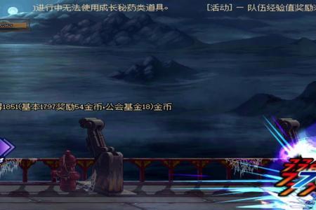 地下城与勇士ms是什么意思
