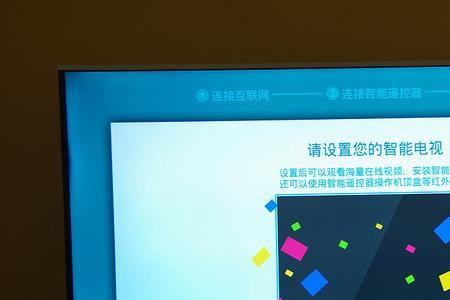电视网络一直显示刷新