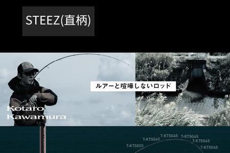 四弟子路亚竿系列怎么选