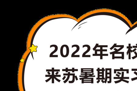 苏州好青年2022评选时间
