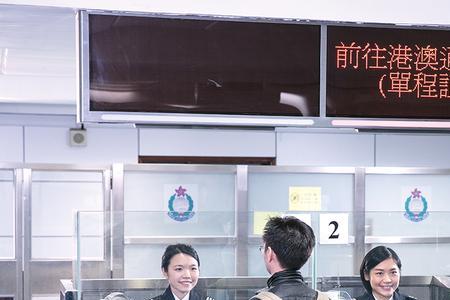 签证处是什么意思