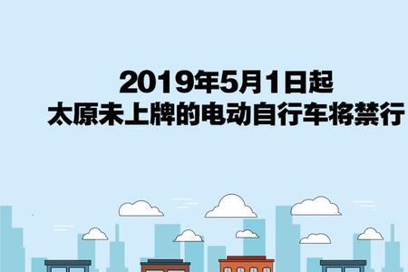 电动车违章小票丢了异地怎么办