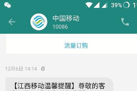电信卡暂时不用几个月怎么停机