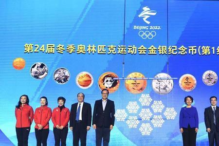 25届冬季奥林匹克运动会金牌