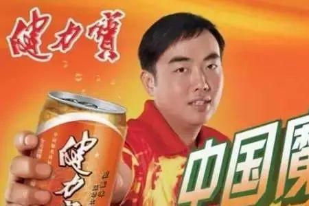 健力宝现任董事长是谁