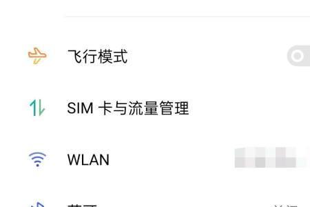 simimsi怎么在手机上查询