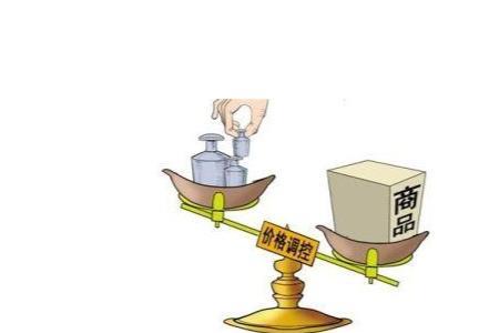调价基准是什么