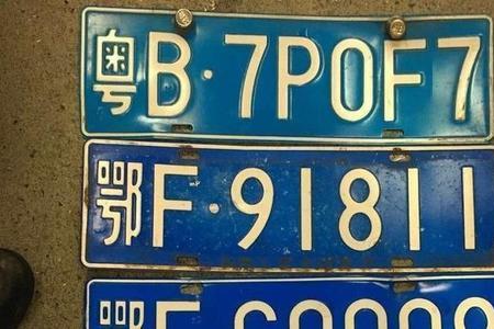 襄阳车牌印的是什么图案