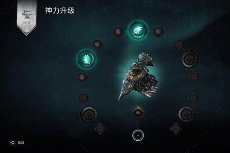 英灵殿符文合成场所