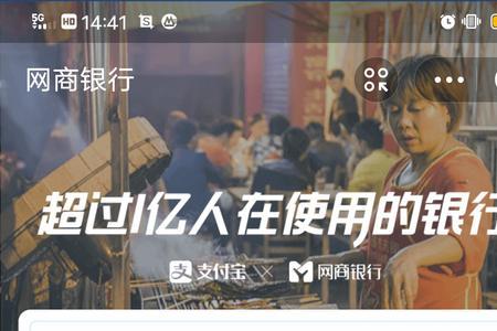 12378投诉网商银行有用吗