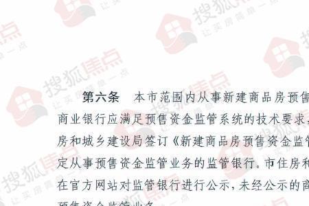 石家庄个人存款新规定