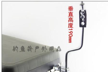 钓箱夜钓灯安装