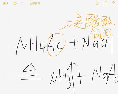 氟化氢和氢氧化钠反应方程式