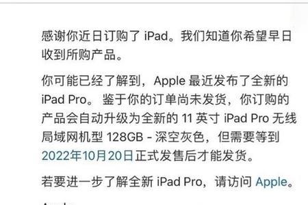 苹果成都发货好不好