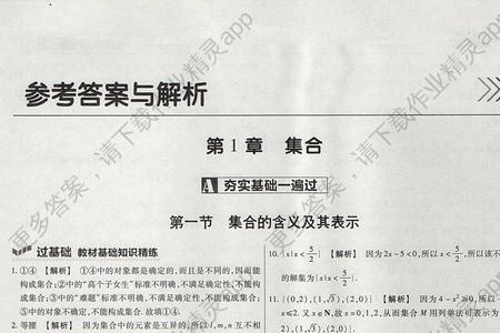 高中必修一是一年还是一星期