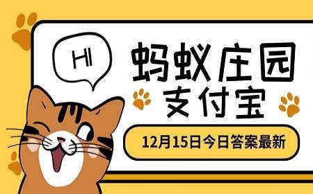 蚂蚁市场安全吗