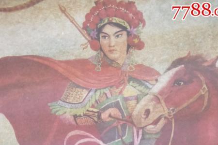 穆桂英第一个孩子保住了吗