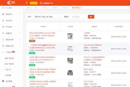 虾皮别人下单了怎么出货
