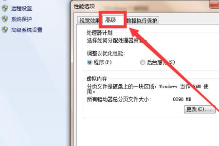 绝地求生0x00000000内存不能为read怎么解决