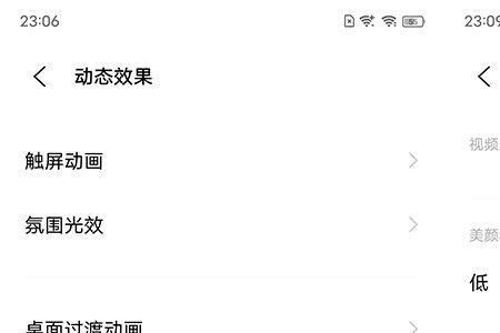 iqoo怎么敲击屏幕截屏