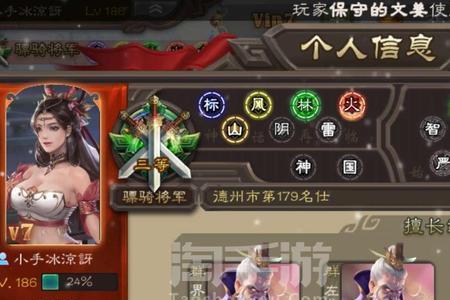 三国杀移动版多少年了