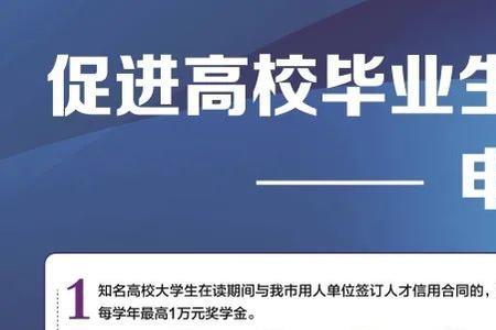 大连就业创业证怎么办理
