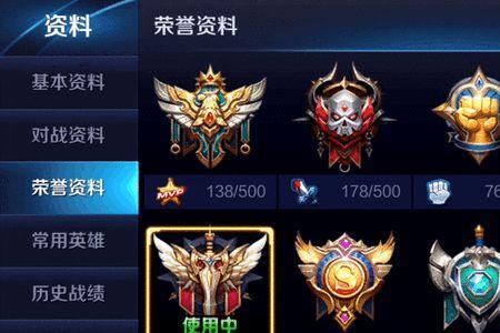 王者英雄旁边的徽章有哪些