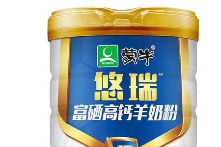 蒙牛羊奶粉专卖店可靠吗