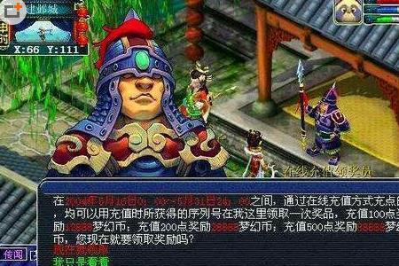 梦幻西游年卡是一年随便玩吗