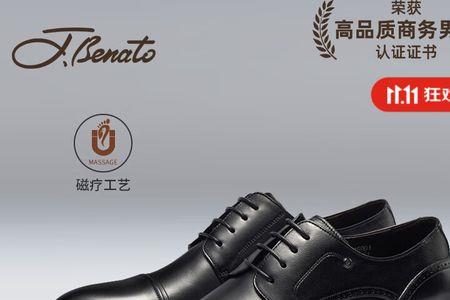宾度是几线牌子