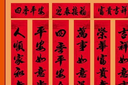 春光无限春意浓对联