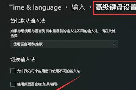 主副屏幕切换快捷键