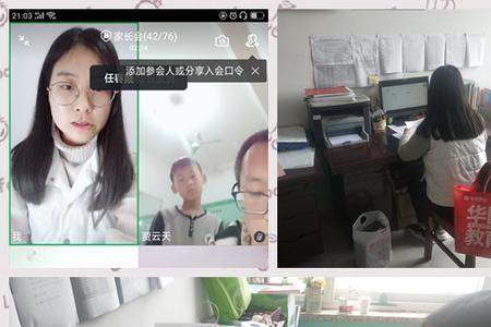 马店是讲哪里的话