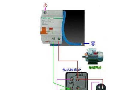 二极漏电开关怎么接线