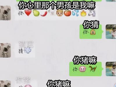 聊天加句号是什么意思