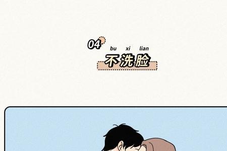 女生不会接吻是什么原因