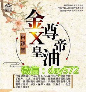 百臻堂这个品牌怎么样