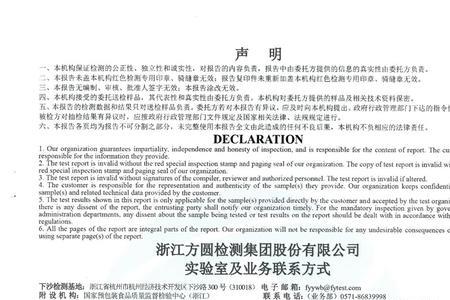 海陆达机油怎么样