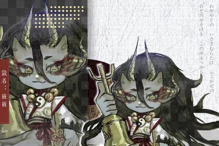 子不语怪力乱神非不语
