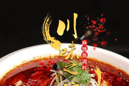麻辣鱼哪个牌子好吃