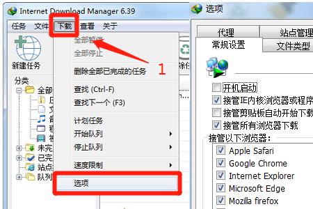 idm为什么不支持阿里云下载