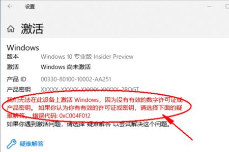 0x80070483错误代码怎么解决