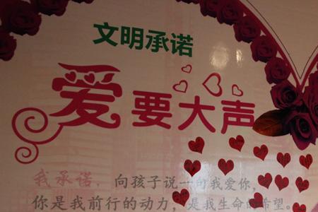 奇语是什么意思